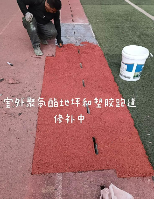 昭平球场地面翻新维修，核心是先诊断破损